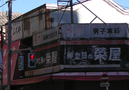 f:id:chinjuh:20081125172847p:image f:id:chinjuh:20081125172847p:image