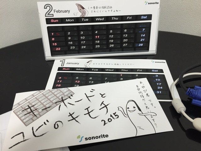 f:id:chio_081:20141216181453j:plain f:id:chio_081:20141216181453j:plain