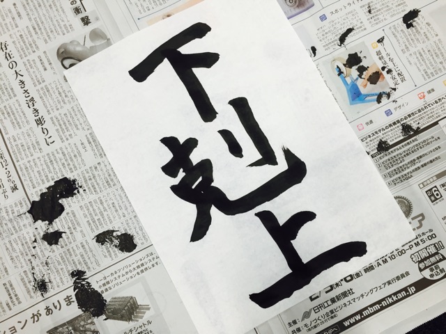 f:id:chio_081:20150113190414j:plain f:id:chio_081:20150113190414j:plain