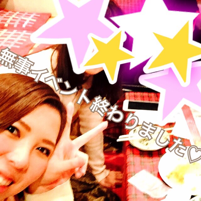 f:id:chio_081:20150128192719j:plain f:id:chio_081:20150128192719j:plain