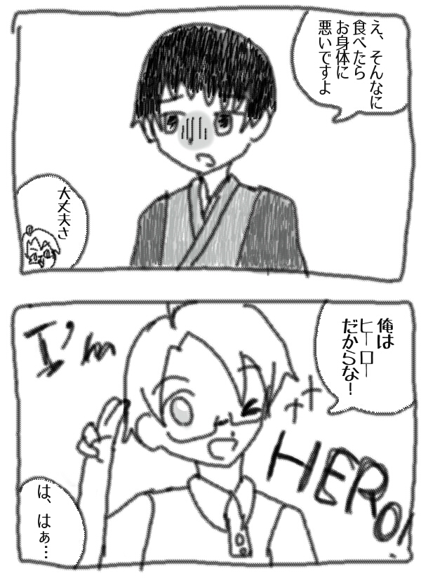 f:id:chippimegane:20150720182335j:plain f:id:chippimegane:20150720182335j:plain