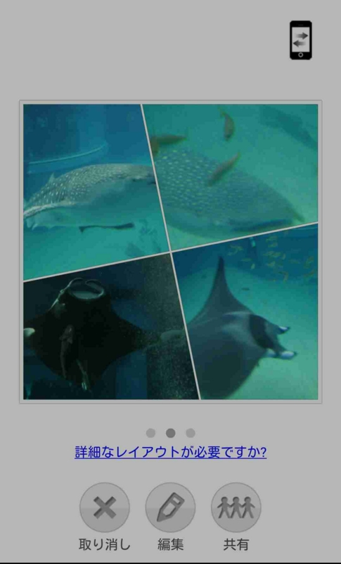 f:id:chipsforest:20131216003502j:plain:w300 f:id:chipsforest:20131216003502j:plain:w300