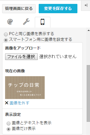 f:id:chipsforest:20150201154937p:plain:w300 f:id:chipsforest:20150201154937p:plain:w300