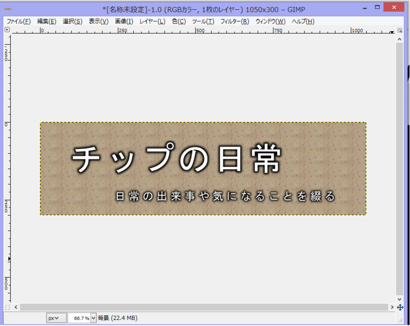 f:id:chipsforest:20150201160741p:plain:w300 f:id:chipsforest:20150201160741p:plain:w300