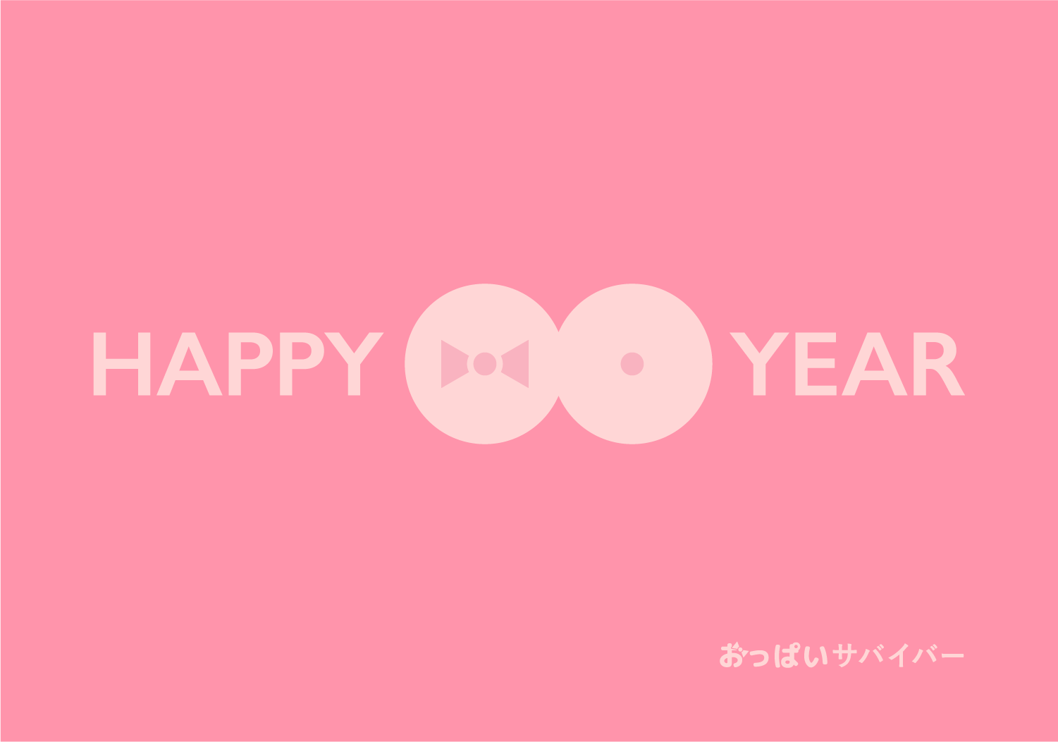 f:id:chira_rhythm55:20160103164858p:plain f:id:chira_rhythm55:20160103164858p:plain