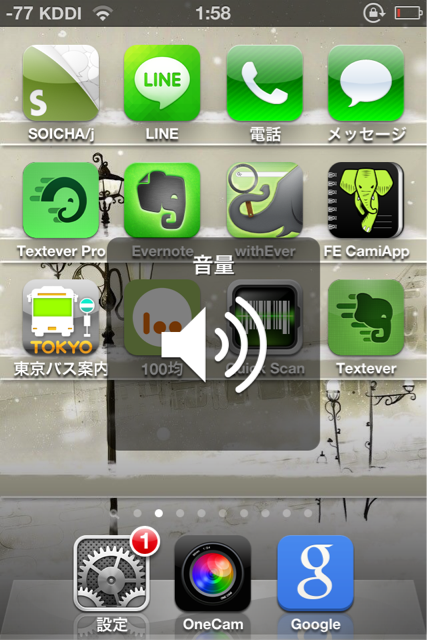 f:id:chiri3526:20131222112036j:plain f:id:chiri3526:20131222112036j:plain