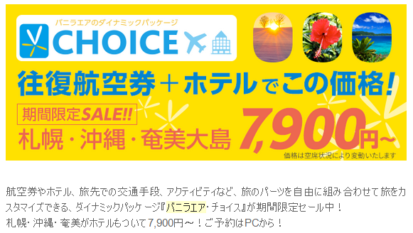 f:id:chiritsumomile:20151015220802p:plain f:id:chiritsumomile:20151015220802p:plain