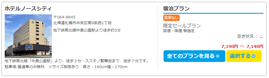 f:id:chiritsumomile:20151015221822p:plain f:id:chiritsumomile:20151015221822p:plain