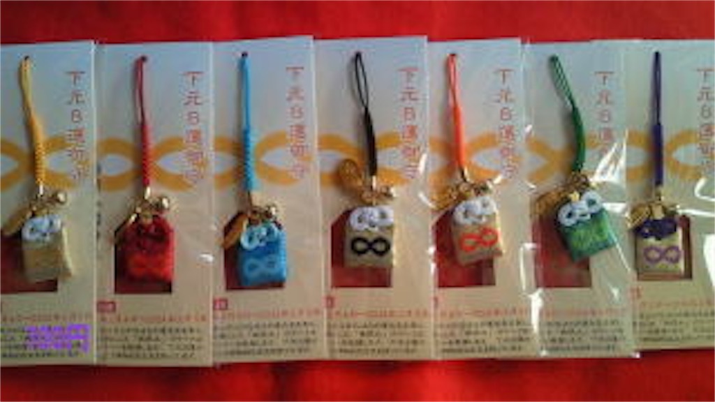 エイター聖地 エイト神社とは ８月８日 エイト日記