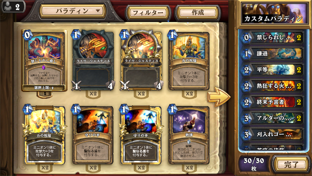 f:id:chirohage:20160518171353p:image f:id:chirohage:20160518171353p:image