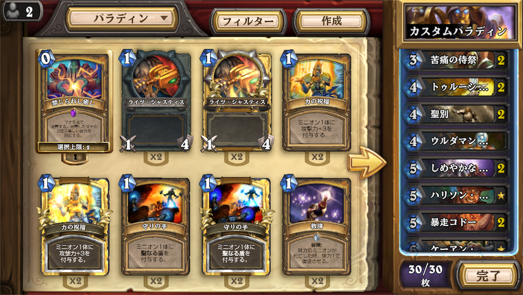 f:id:chirohage:20160518171356p:image f:id:chirohage:20160518171356p:image