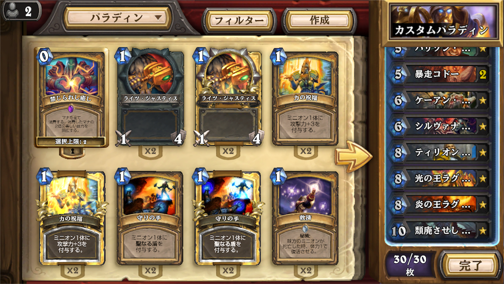 f:id:chirohage:20160518171400p:image f:id:chirohage:20160518171400p:image