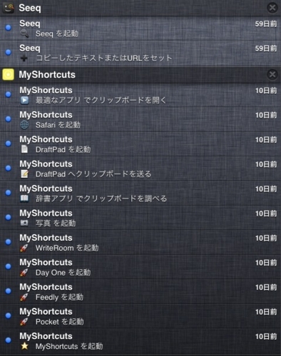 f:id:chiroru_27:20130811234024j:plain f:id:chiroru_27:20130811234024j:plain