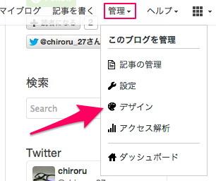 f:id:chiroru_27:20130816212645j:plain f:id:chiroru_27:20130816212645j:plain