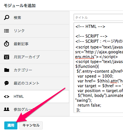 f:id:chiroru_27:20130816212650j:plain f:id:chiroru_27:20130816212650j:plain