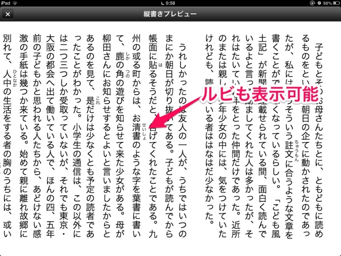 f:id:chiroru_27:20131018013538j:plain f:id:chiroru_27:20131018013538j:plain