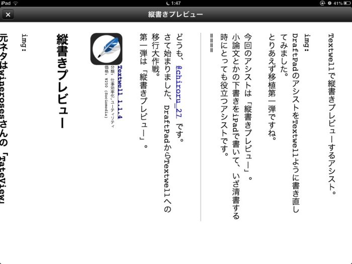 f:id:chiroru_27:20131018014807j:plain f:id:chiroru_27:20131018014807j:plain