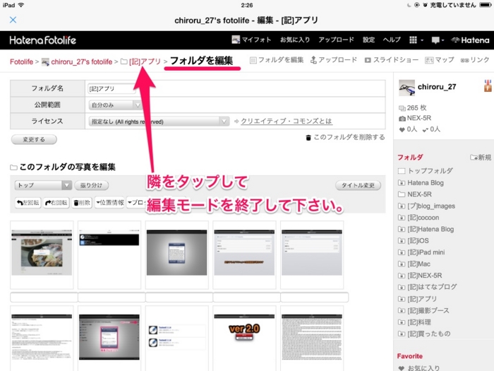 f:id:chiroru_27:20131020023127j:plain f:id:chiroru_27:20131020023127j:plain