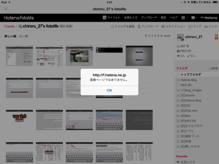 f:id:chiroru_27:20131020024237j:plain f:id:chiroru_27:20131020024237j:plain