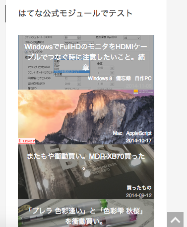 f:id:chiroru_27:20141119233204p:plain f:id:chiroru_27:20141119233204p:plain