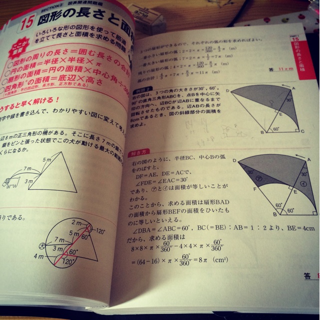 f:id:chise1219:20140629114511j:plain f:id:chise1219:20140629114511j:plain