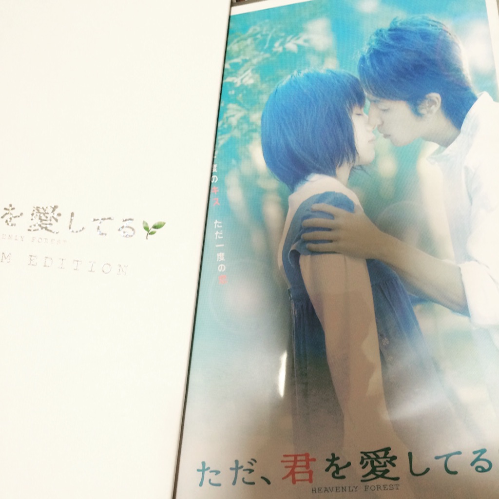 f:id:chise1219:20150801164803j:image f:id:chise1219:20150801164803j:image