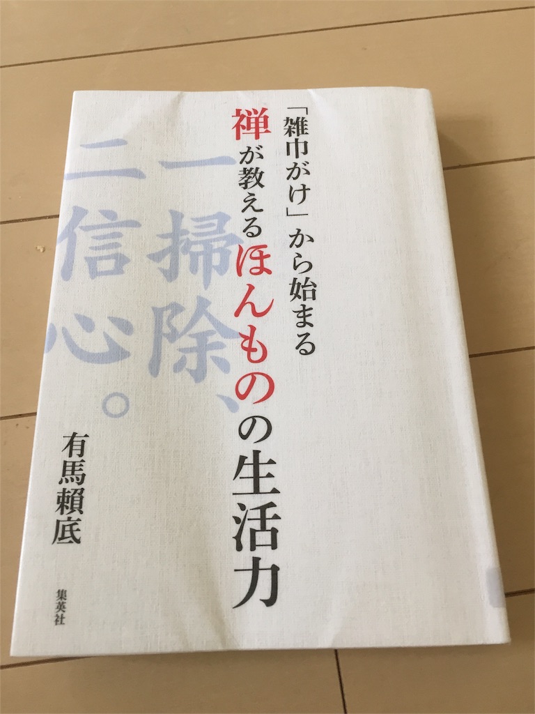 f:id:chiso9days:20160519152050j:image f:id:chiso9days:20160519152050j:image
