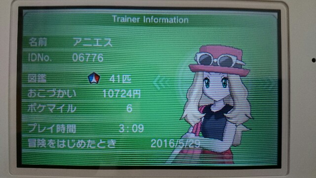 f:id:chiyo-mel:20160530180354j:image f:id:chiyo-mel:20160530180354j:image