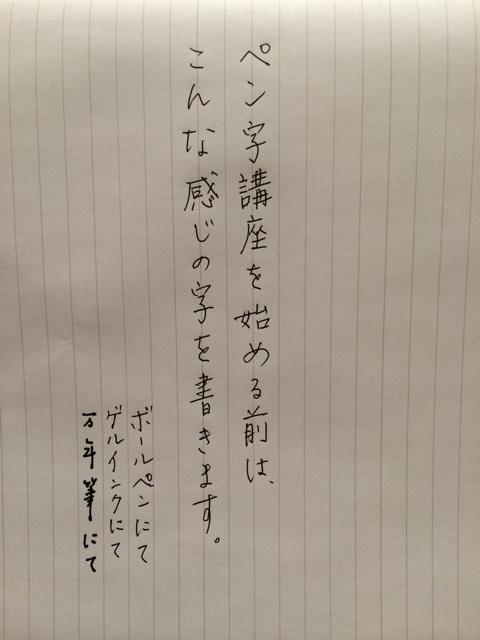 f:id:chiyokom:20141114224750j:plain f:id:chiyokom:20141114224750j:plain