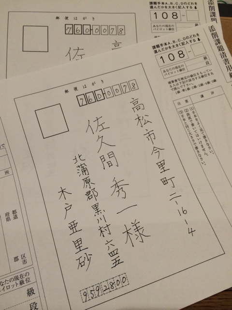 f:id:chiyokom:20141117230847j:plain f:id:chiyokom:20141117230847j:plain