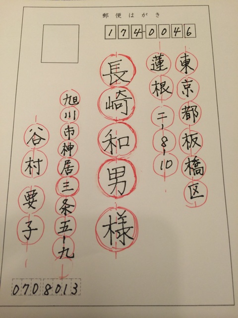 f:id:chiyokom:20141118101516j:plain f:id:chiyokom:20141118101516j:plain