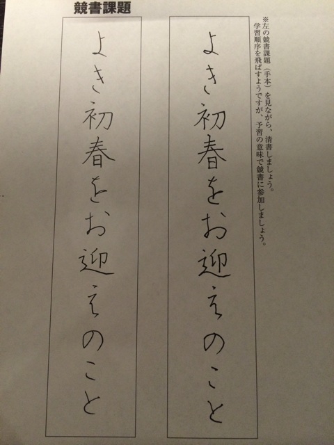 f:id:chiyokom:20141120173943j:plain f:id:chiyokom:20141120173943j:plain