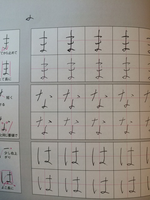 f:id:chiyokom:20141122064354j:plain f:id:chiyokom:20141122064354j:plain