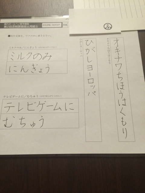 f:id:chiyokom:20141214084957j:plain f:id:chiyokom:20141214084957j:plain