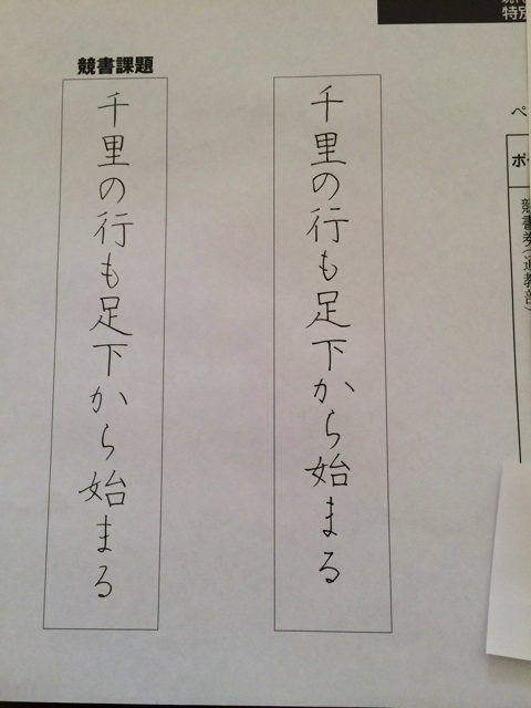 f:id:chiyokom:20141214085044j:plain f:id:chiyokom:20141214085044j:plain