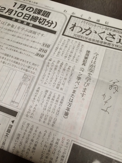 f:id:chiyokom:20141230185753j:plain f:id:chiyokom:20141230185753j:plain