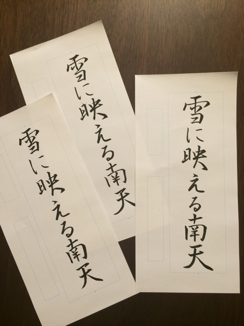 f:id:chiyokom:20150223090455j:plain f:id:chiyokom:20150223090455j:plain