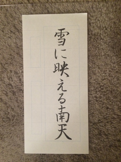 f:id:chiyokom:20150301215241j:plain f:id:chiyokom:20150301215241j:plain