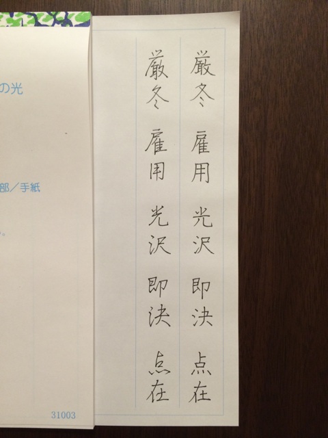 f:id:chiyokom:20150301215305j:plain f:id:chiyokom:20150301215305j:plain