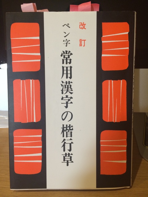 f:id:chiyokom:20150313203536j:plain f:id:chiyokom:20150313203536j:plain