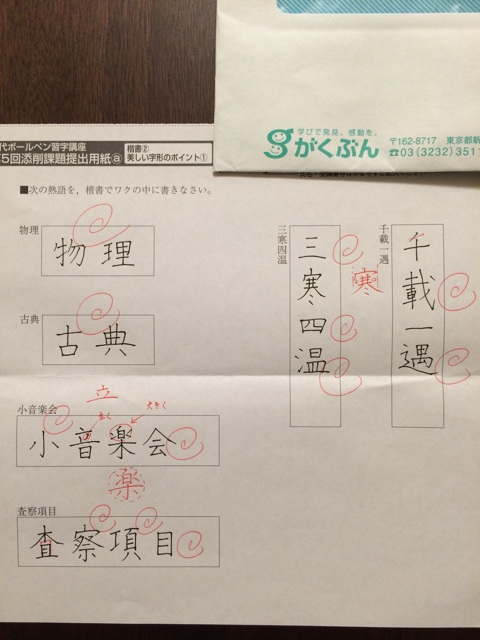 f:id:chiyokom:20150315231337j:plain f:id:chiyokom:20150315231337j:plain