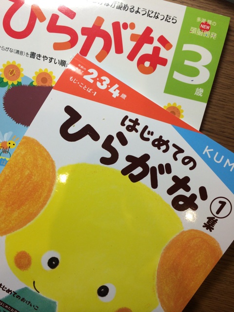 f:id:chiyokom:20150323214512j:plain f:id:chiyokom:20150323214512j:plain