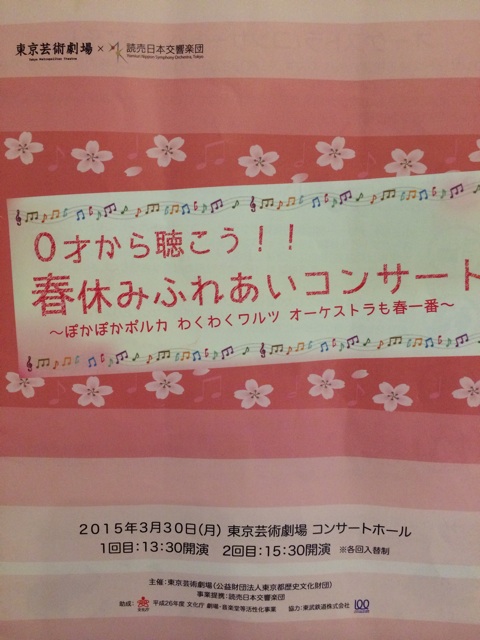 f:id:chiyokom:20150330202126j:plain f:id:chiyokom:20150330202126j:plain