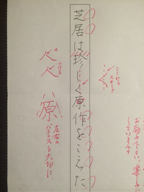 f:id:chiyokom:20150421215242j:plain f:id:chiyokom:20150421215242j:plain