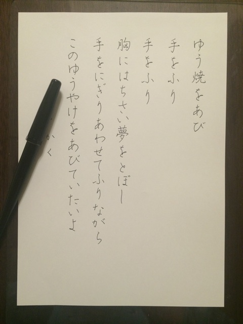 f:id:chiyokom:20150421221533j:plain f:id:chiyokom:20150421221533j:plain