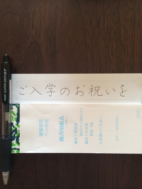 f:id:chiyokom:20150425140034j:plain f:id:chiyokom:20150425140034j:plain