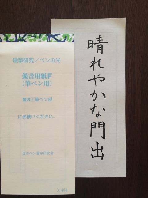 f:id:chiyokom:20150425140043j:plain f:id:chiyokom:20150425140043j:plain