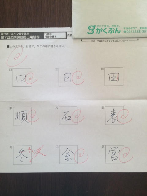f:id:chiyokom:20150501071410j:plain f:id:chiyokom:20150501071410j:plain