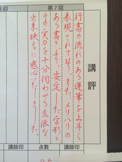 f:id:chiyokom:20150501071431j:plain f:id:chiyokom:20150501071431j:plain