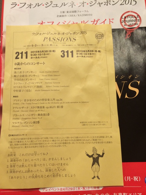 f:id:chiyokom:20150505214136j:plain f:id:chiyokom:20150505214136j:plain